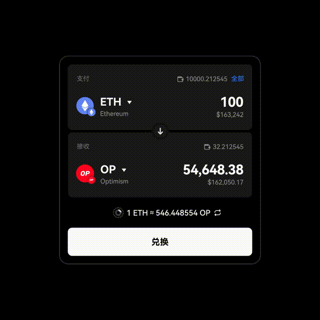 欧交易所app正版下载